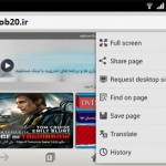 Jelly Web Browser 1.1.3