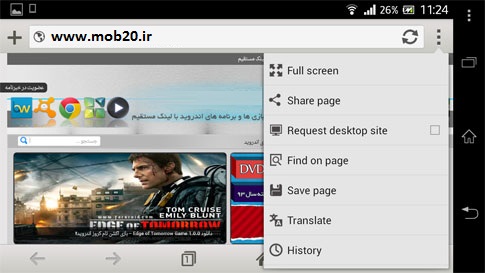 Jelly Web Browser 1.1.3