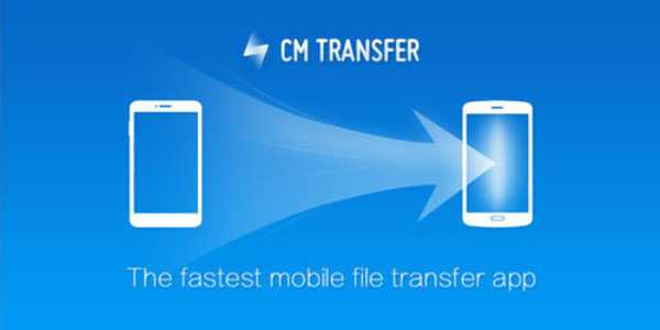 CM-Transfer